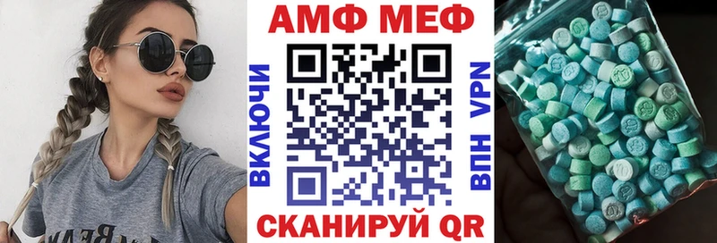 hydra как зайти  Устюжна  Амфетамин 97% 