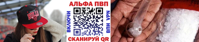 APVP крисы CK  Устюжна 