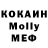 Метадон кристалл Viktor Volf