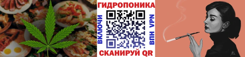 Печенье с ТГК марихуана продажа наркотиков Устюжна