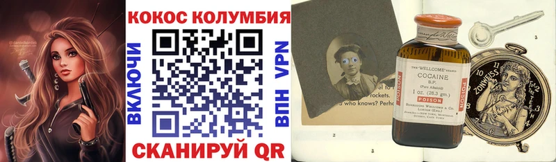 Cocaine 99% гидра вход Устюжна наркота