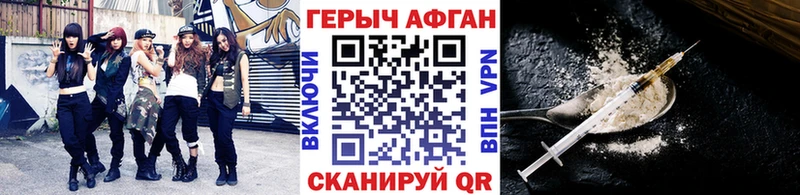 закладки  Устюжна  Героин Heroin 