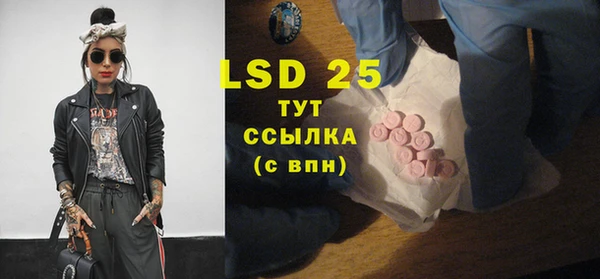 марки lsd Коряжма
