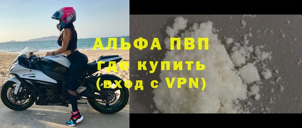 кокаин премиум Корсаков