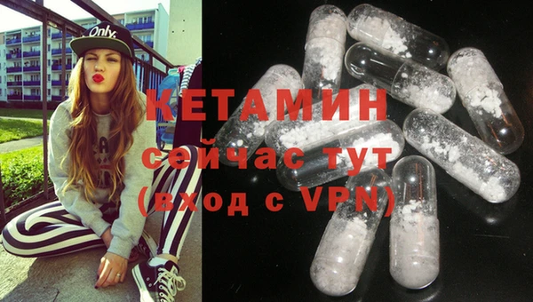 мефедрон мука Костерёво