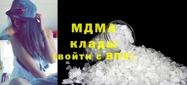 кокаин премиум Корсаков