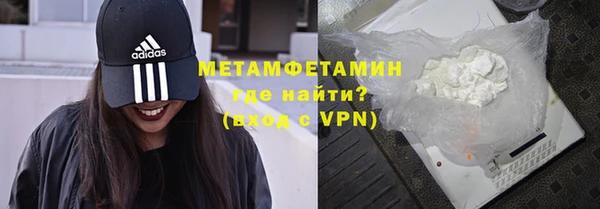 кокаин премиум Корсаков