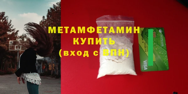 кокаин премиум Корсаков