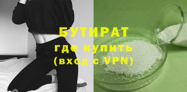 кокаин премиум Корсаков