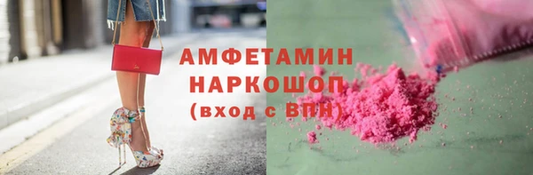 кокаин премиум Корсаков