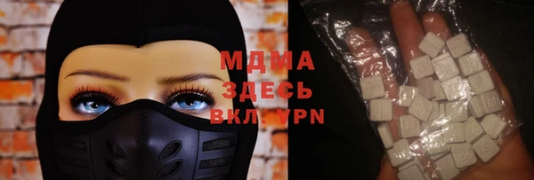 кокаин премиум Корсаков