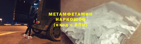 кокаин премиум Корсаков