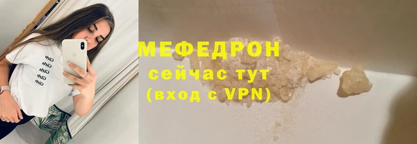 мефедрон мука Костерёво