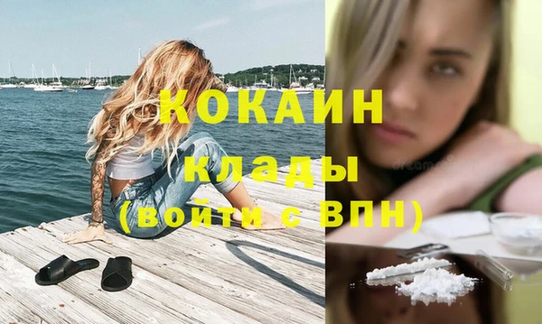 кокаин премиум Корсаков