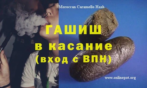 мефедрон мука Костерёво