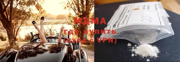 кокаин премиум Корсаков