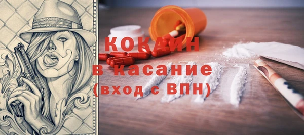 кокаин премиум Корсаков