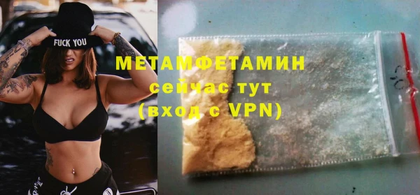 мефедрон мука Костерёво