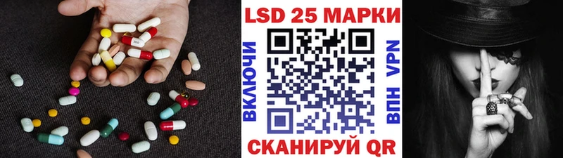 OMG ССЫЛКА  Устюжна  LSD-25 экстази кислота  где можно купить  