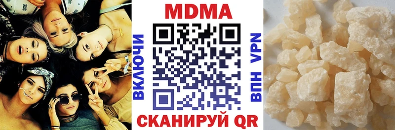 MDMA молли  Устюжна 