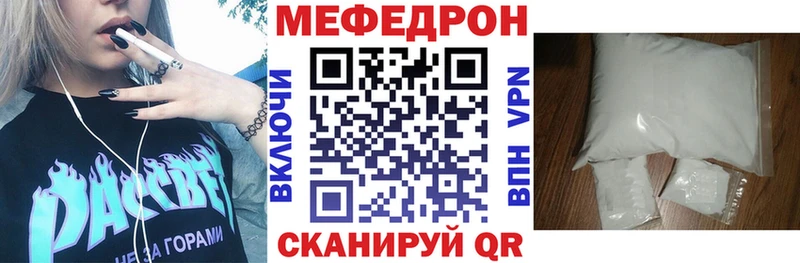 Мефедрон мяу мяу  Устюжна 