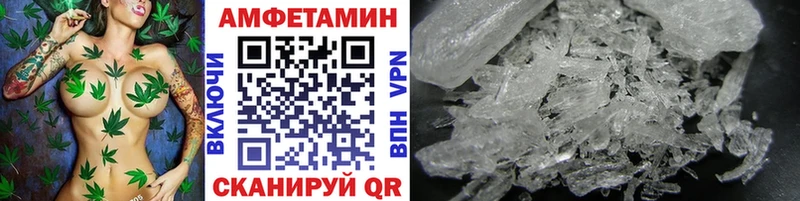 Метамфетамин винт  Устюжна 