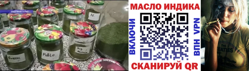 ссылка на мегу как зайти  Устюжна  ТГК концентрат 
